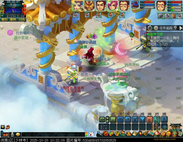 梦幻西游独弦琴之思5星攻略7