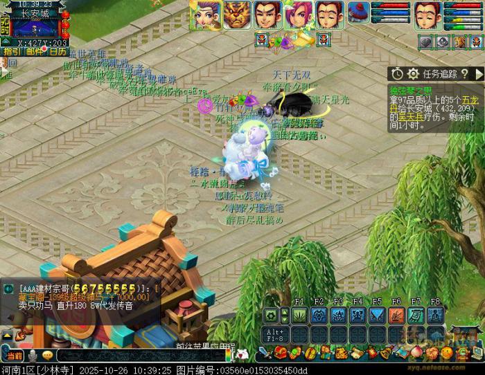 梦幻西游独弦琴之思5星攻略15