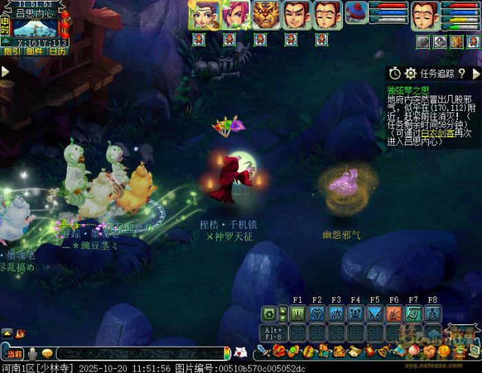 梦幻西游独弦琴之思5星攻略32