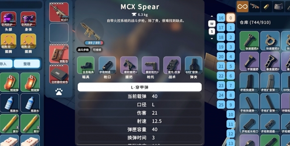 逃离鸭科夫后期毕业装备_逃离鸭科夫毕业防具