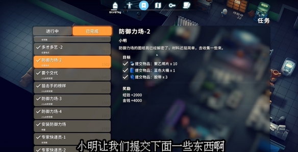 逃离鸭科夫聚乙烯片怎么获得1