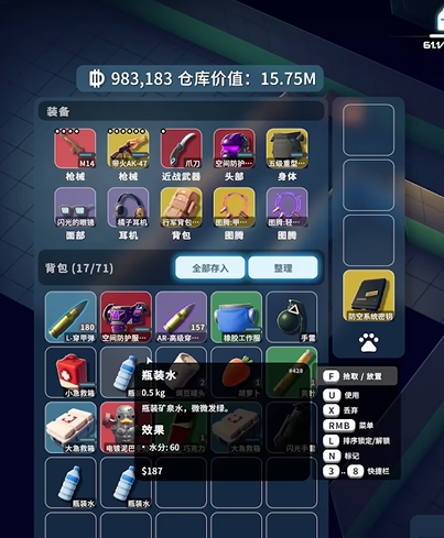 逃离鸭科夫聚乙烯片怎么获得2