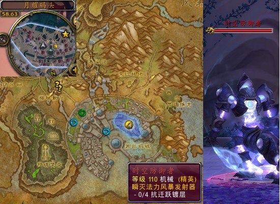 魔兽世界军团再临remix瞬灭法力风暴发射器任务攻略1