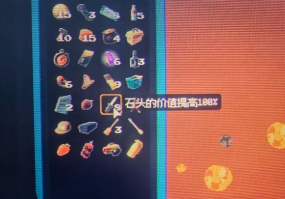 逃离鸭科夫鸭鸭矿工高分玩法攻略7