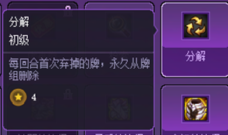 DNF猪猪牌氤氲叠层流玩法攻略27