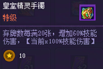 DNF猪猪牌同花缪斯流玩法攻略16