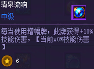 DNF猪猪牌同花缪斯流玩法攻略19