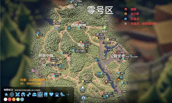 逃离鸭科夫光之男_逃离鸭科夫光之男是干什么的