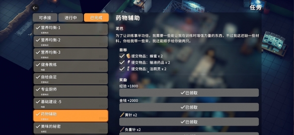 逃离鸭科夫黄针_逃离鸭科夫黄针效果