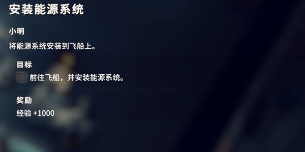 逃离鸭科夫安装能源系统任务攻略1