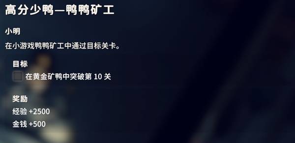 逃离鸭科夫高分少鸭鸭鸭矿工任务_逃离方块鸭子