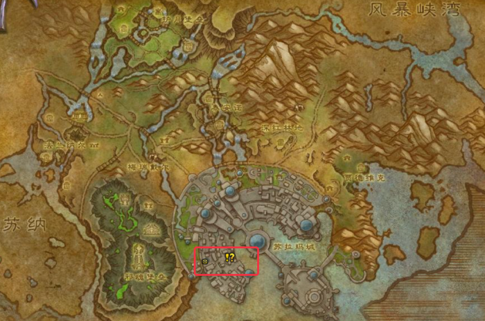 魔兽世界军团再临remix财产安全任务攻略1