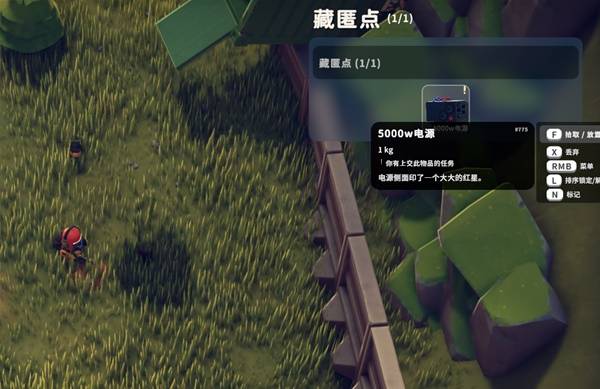 逃离鸭科夫超级电源任务攻略4