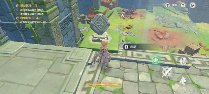 原神龙龙同游第五关攻略12