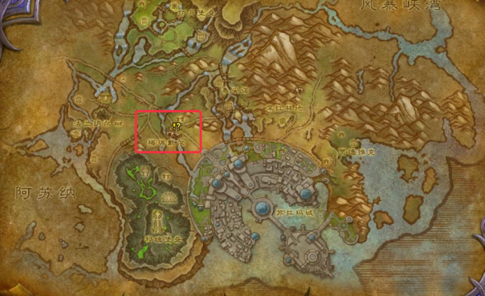 魔兽世界军团再临remix不稳定性任务攻略1