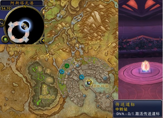 魔兽世界军团再临remix中转站任务_魔兽世界 军团再临剧情解析