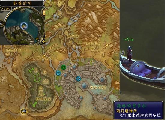 魔兽世界军团再临remix残月避难所任务攻略1