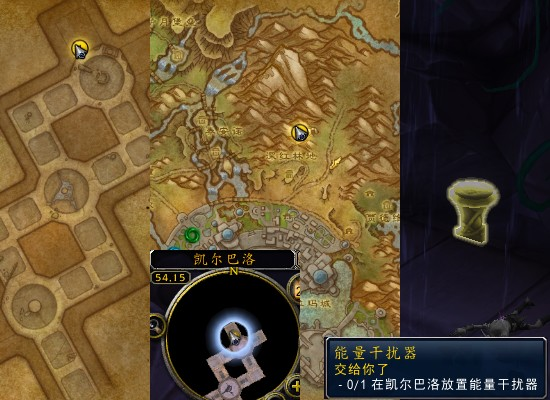 魔兽世界军团再临remix交给你了任务_魔兽世界军团再临之后的剧情