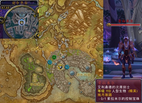 魔兽世界军团再临remix残月渐圆任务_魔兽世界残月酒馆任务开启