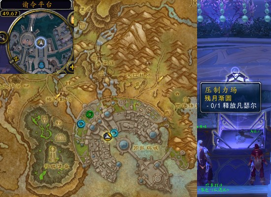 魔兽世界军团再临remix残月渐圆任务攻略2