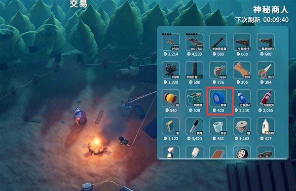 逃离鸭科夫升级鱼竿任务攻略2