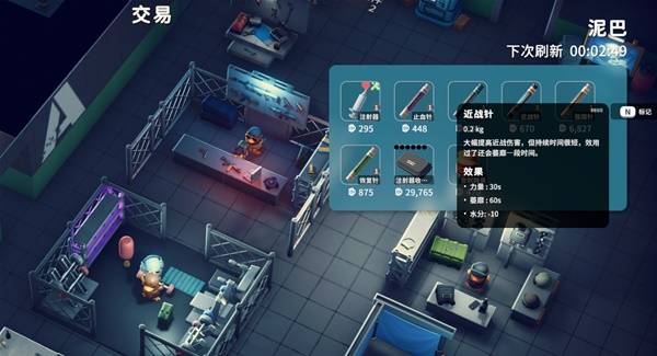 逃离鸭科夫药物试验任务攻略3