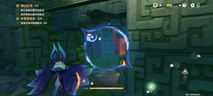 原神龙龙同游第四关攻略12