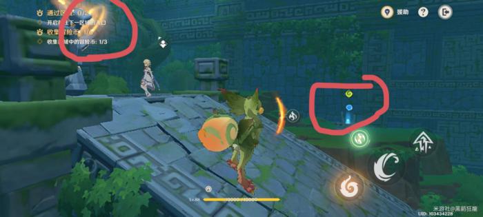 原神龙龙同游第三关攻略4