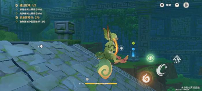 原神龙龙同游第三关攻略9