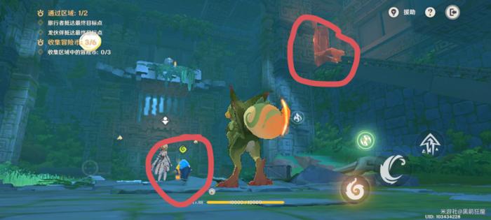 原神龙龙同游第三关攻略12