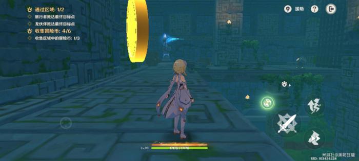 原神龙龙同游第三关攻略15