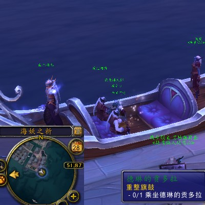 魔兽世界军团再临remix重整旗鼓任务攻略1