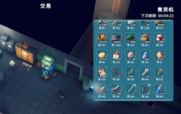 逃离鸭科夫营养均衡3任务攻略2