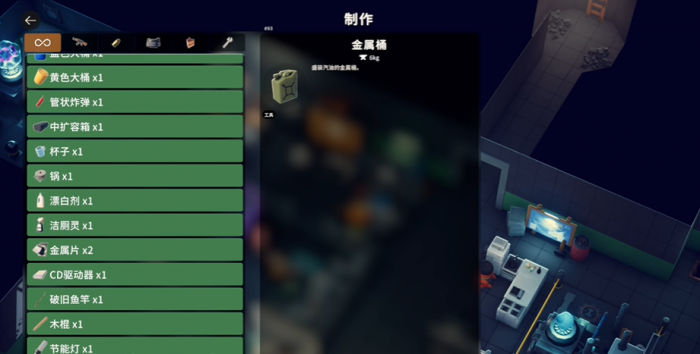 逃离鸭科夫金属桶_逃离鸭科夫金属桶免费观看