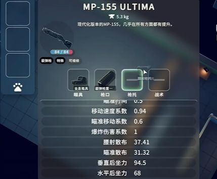 逃离鸭科夫MP7