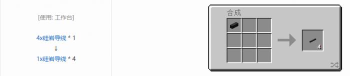 我的世界格雷科技52