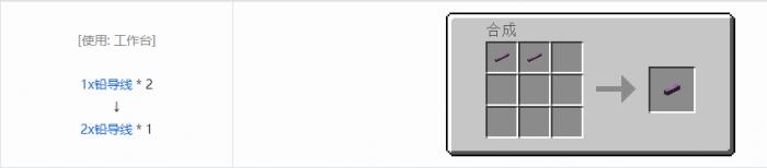 我的世界格雷科技52