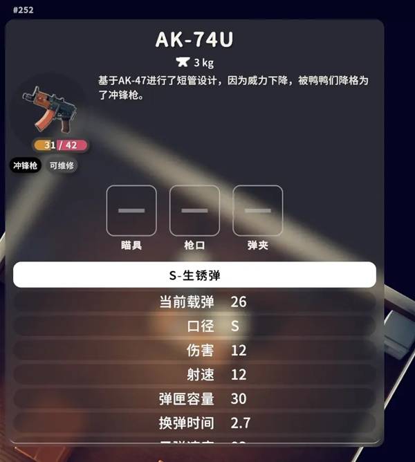 逃离鸭科夫典狱长_逃离鸭子攻略