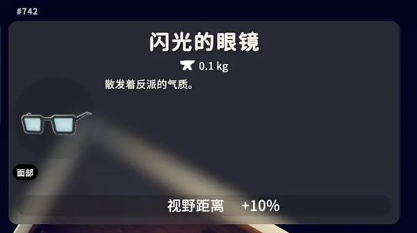 逃离鸭科夫典狱长在哪里2