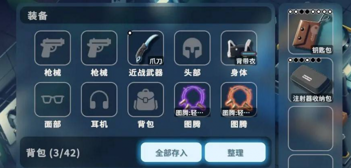 逃离鸭科夫神秘钥匙房跑刀攻略1