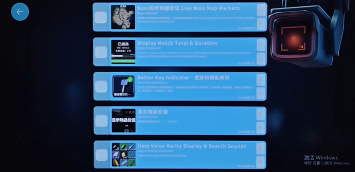 逃离鸭科夫mod不显示怎么办2