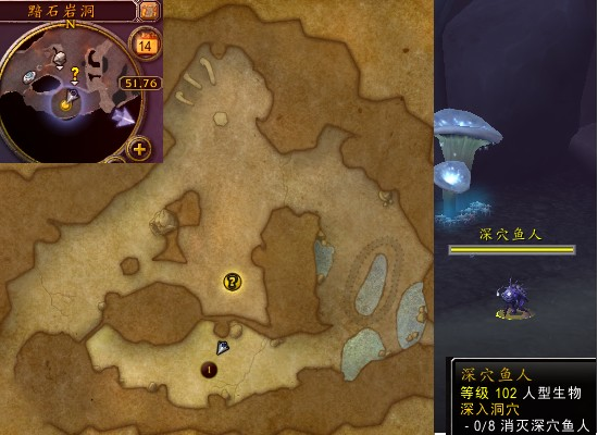 魔兽世界军团remix深入洞穴任务攻略1