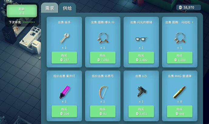 逃离鸭科夫黑市怎么快速刷新4