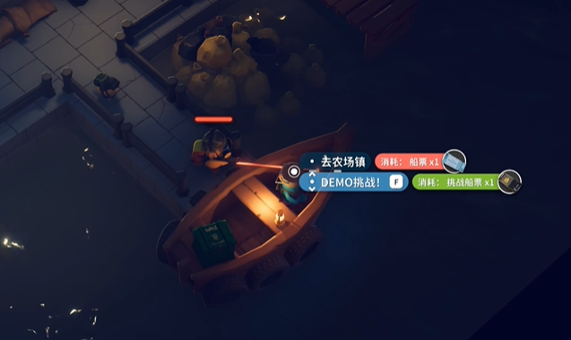 逃离鸭科夫红色船票有什么用1