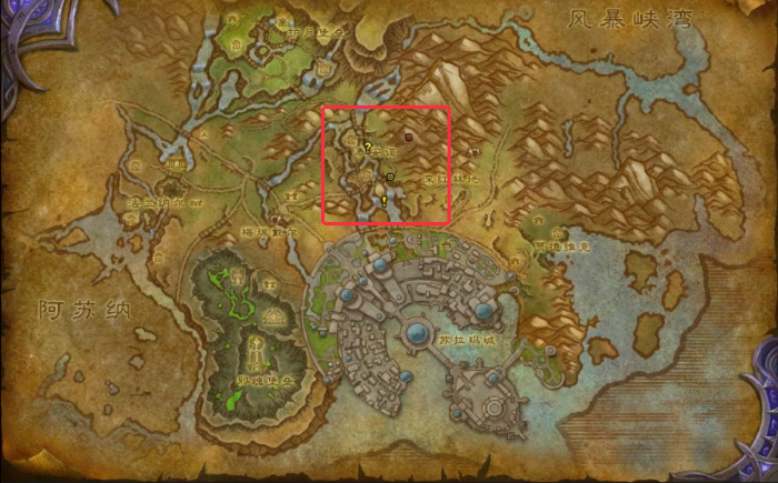 魔兽世界军团remix履行使命的工具任务攻略1