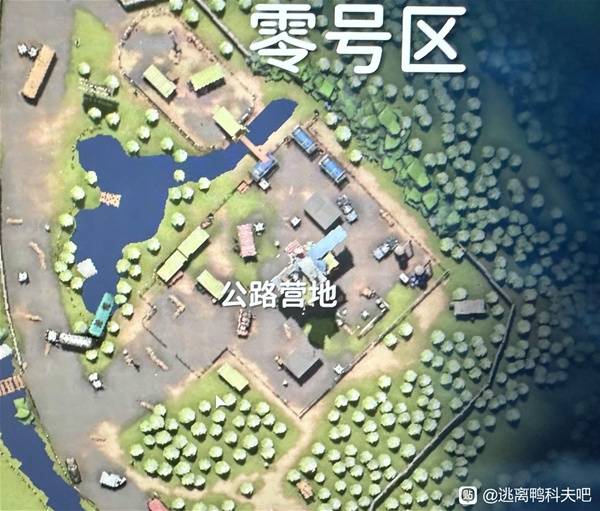 逃离鸭科夫前期在哪刷资源_逃离科塔夫剧情