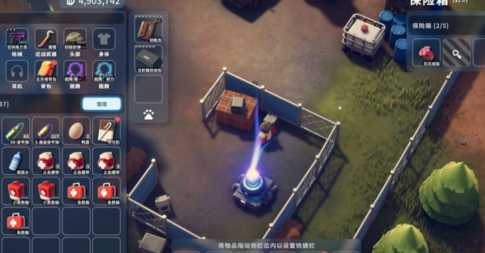 逃离鸭科夫怎么破墙4