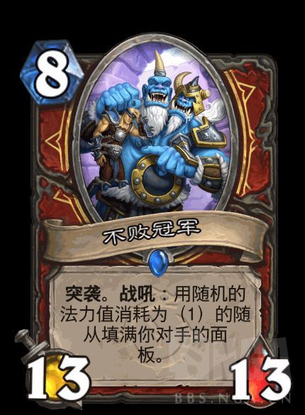 炉石传说不败冠军卡牌图鉴1