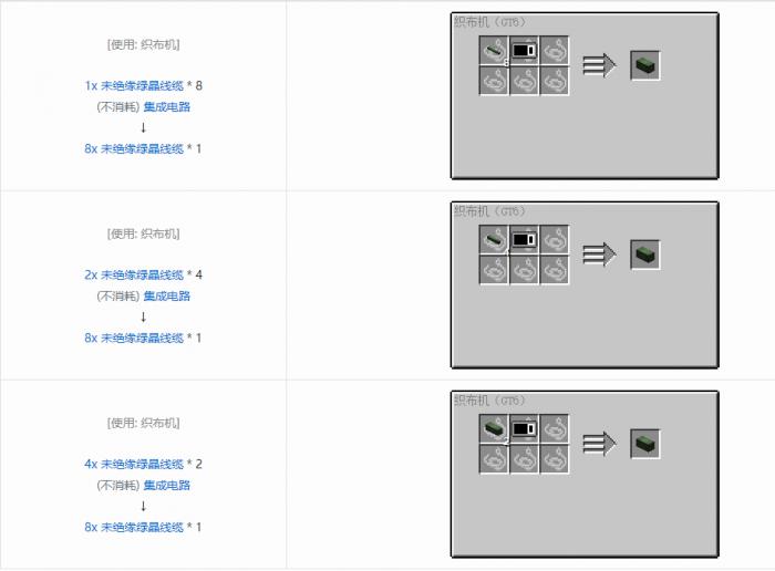 我的世界格雷科技62