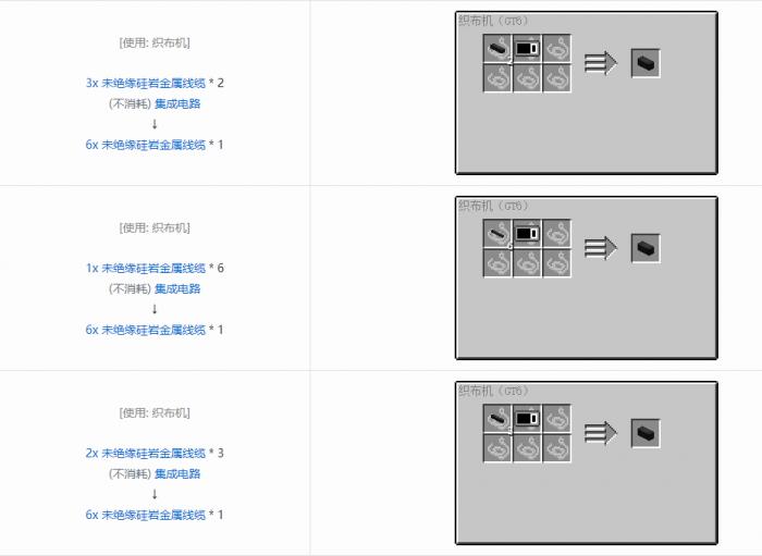 我的世界格雷科技62
